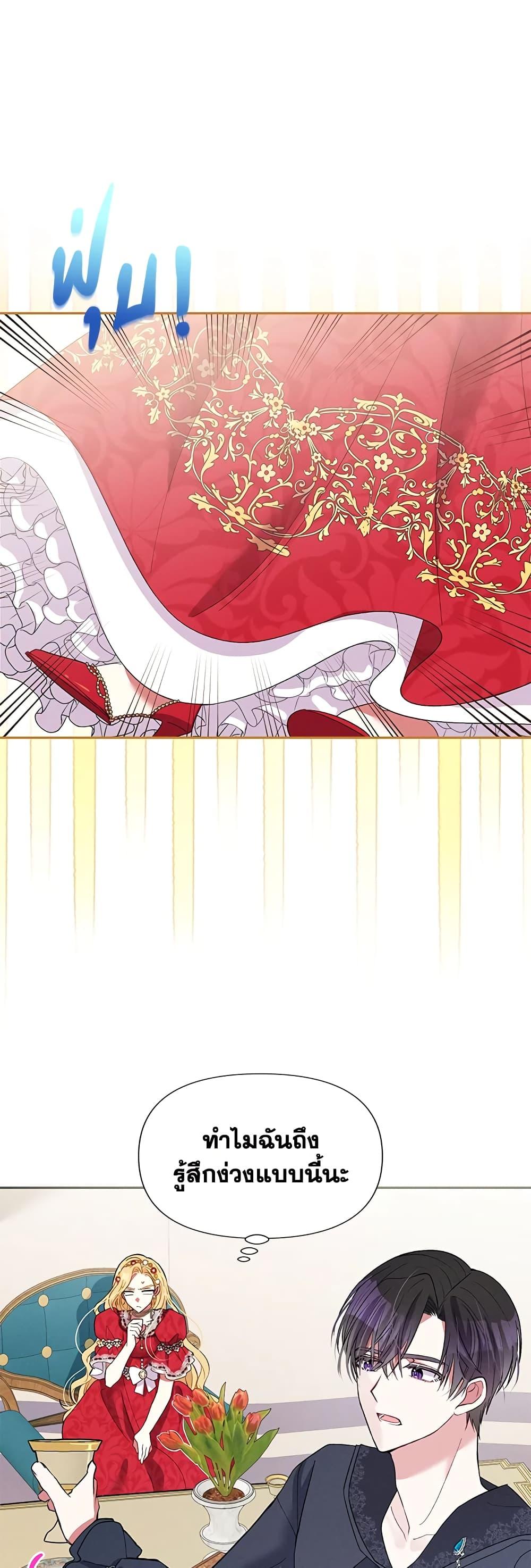 Manga-lc-com อ่านมังงะ อ่านการ์ตูน ออนไลน์ ฟรี The Goal Is to Be Self-Made ตอนที่ 1 2 3 4 5 6 7 8 9 10 11 12 13 14 ฟรี ไม่มีโฆษณา Manga-lc - อ่าน มังงะ อ่าน การ์ตูน ออนไลน์ อ่านมังงะ ฟรี