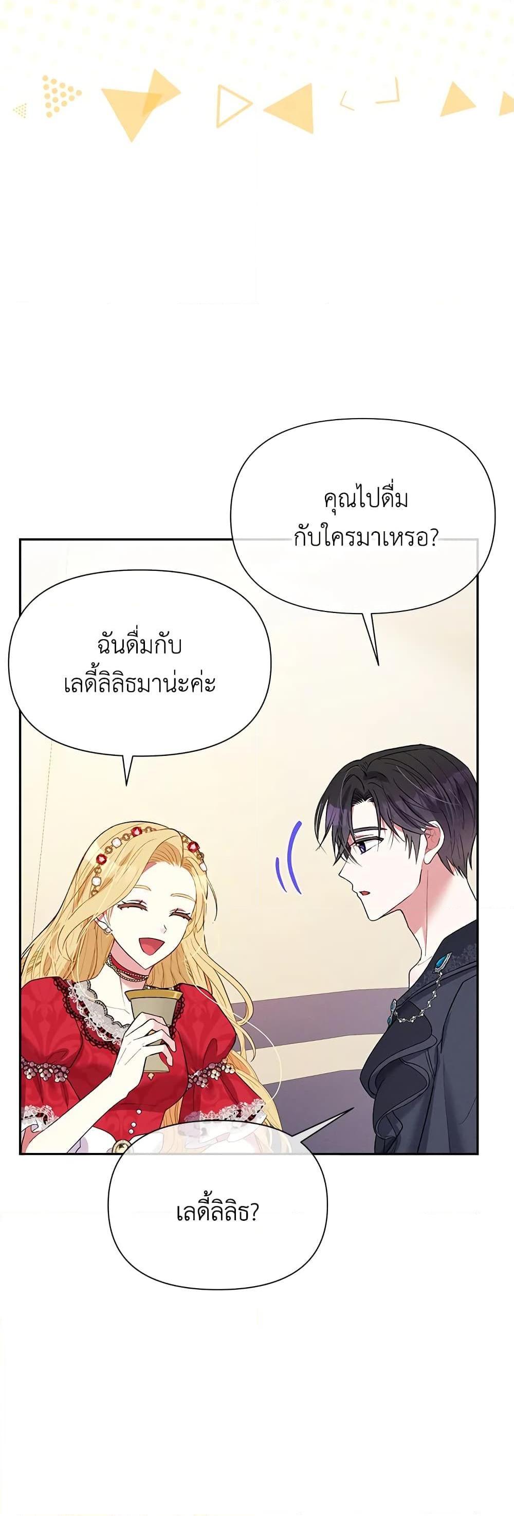 Manga-lc-com อ่านมังงะ อ่านการ์ตูน ออนไลน์ ฟรี The Goal Is to Be Self-Made ตอนที่ 1 2 3 4 5 6 7 8 9 10 11 12 13 14 ฟรี ไม่มีโฆษณา Manga-lc - อ่าน มังงะ อ่าน การ์ตูน ออนไลน์ อ่านมังงะ ฟรี