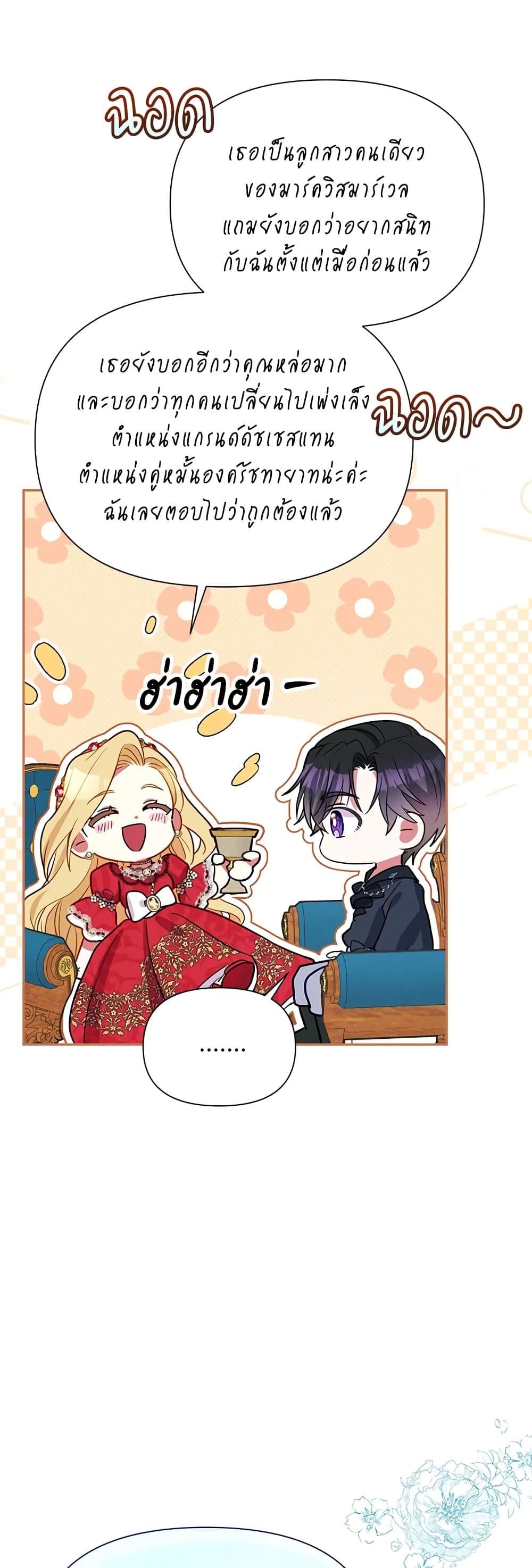 Manga-lc-com อ่านมังงะ อ่านการ์ตูน ออนไลน์ ฟรี The Goal Is to Be Self-Made ตอนที่ 1 2 3 4 5 6 7 8 9 10 11 12 13 14 ฟรี ไม่มีโฆษณา Manga-lc - อ่าน มังงะ อ่าน การ์ตูน ออนไลน์ อ่านมังงะ ฟรี