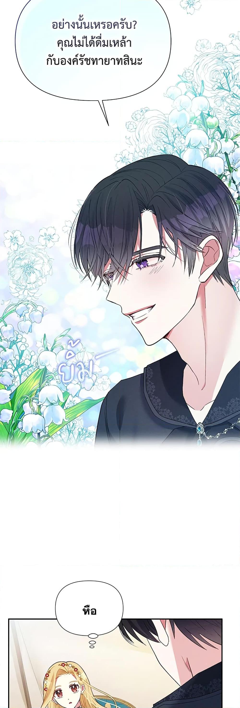 Manga-lc-com อ่านมังงะ อ่านการ์ตูน ออนไลน์ ฟรี The Goal Is to Be Self-Made ตอนที่ 1 2 3 4 5 6 7 8 9 10 11 12 13 14 ฟรี ไม่มีโฆษณา Manga-lc - อ่าน มังงะ อ่าน การ์ตูน ออนไลน์ อ่านมังงะ ฟรี