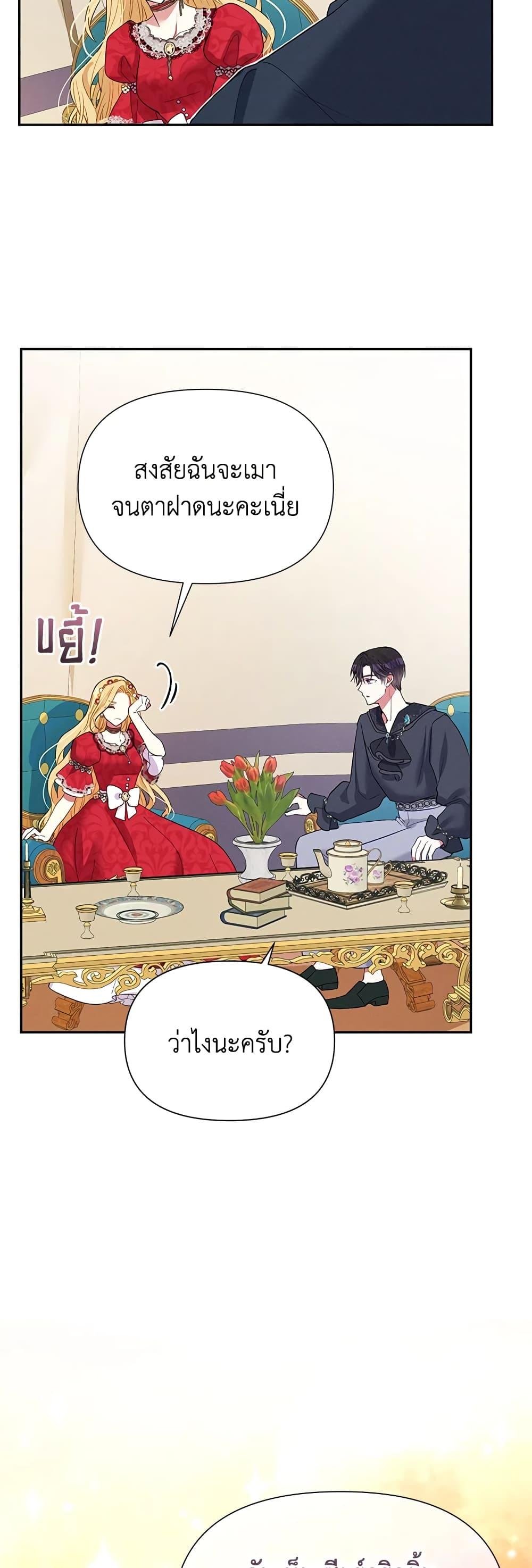 Manga-lc-com อ่านมังงะ อ่านการ์ตูน ออนไลน์ ฟรี The Goal Is to Be Self-Made ตอนที่ 1 2 3 4 5 6 7 8 9 10 11 12 13 14 ฟรี ไม่มีโฆษณา Manga-lc - อ่าน มังงะ อ่าน การ์ตูน ออนไลน์ อ่านมังงะ ฟรี