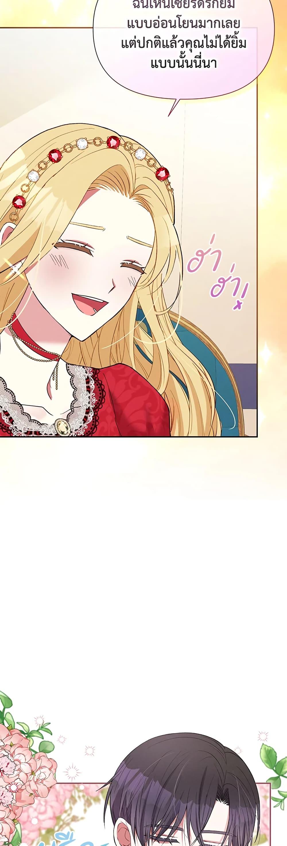 Manga-lc-com อ่านมังงะ อ่านการ์ตูน ออนไลน์ ฟรี The Goal Is to Be Self-Made ตอนที่ 1 2 3 4 5 6 7 8 9 10 11 12 13 14 ฟรี ไม่มีโฆษณา Manga-lc - อ่าน มังงะ อ่าน การ์ตูน ออนไลน์ อ่านมังงะ ฟรี