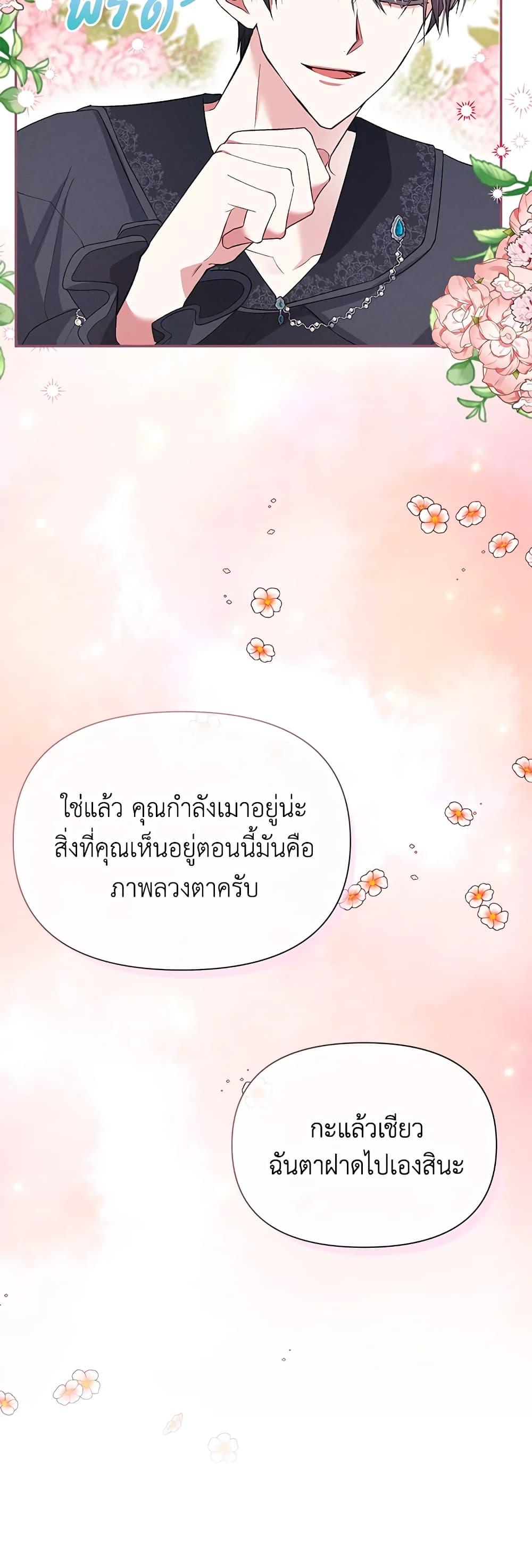 Manga-lc-com อ่านมังงะ อ่านการ์ตูน ออนไลน์ ฟรี The Goal Is to Be Self-Made ตอนที่ 1 2 3 4 5 6 7 8 9 10 11 12 13 14 ฟรี ไม่มีโฆษณา Manga-lc - อ่าน มังงะ อ่าน การ์ตูน ออนไลน์ อ่านมังงะ ฟรี