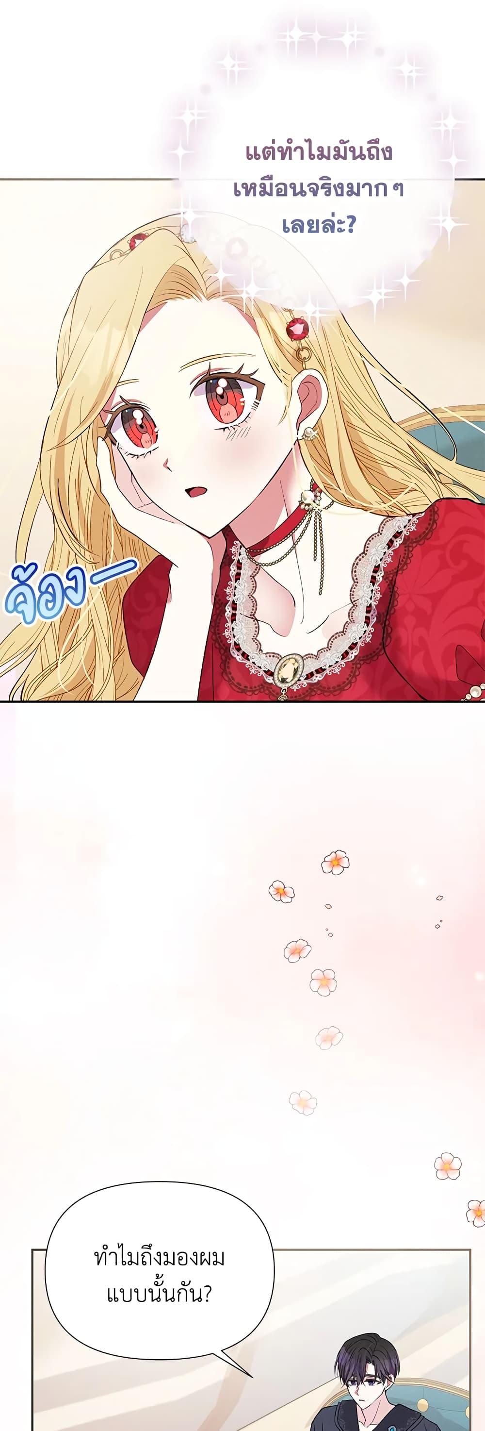 Manga-lc-com อ่านมังงะ อ่านการ์ตูน ออนไลน์ ฟรี The Goal Is to Be Self-Made ตอนที่ 1 2 3 4 5 6 7 8 9 10 11 12 13 14 ฟรี ไม่มีโฆษณา Manga-lc - อ่าน มังงะ อ่าน การ์ตูน ออนไลน์ อ่านมังงะ ฟรี