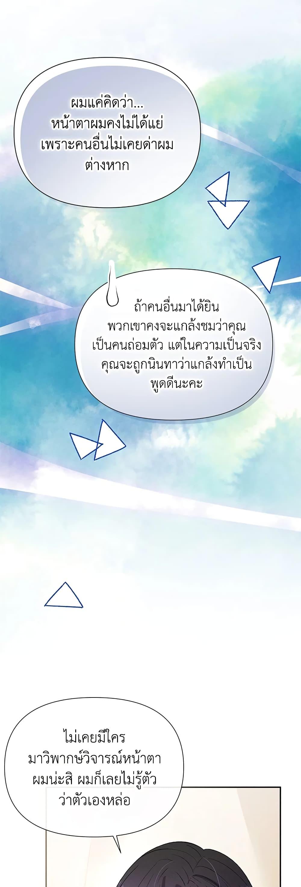 Manga-lc-com อ่านมังงะ อ่านการ์ตูน ออนไลน์ ฟรี The Goal Is to Be Self-Made ตอนที่ 1 2 3 4 5 6 7 8 9 10 11 12 13 14 ฟรี ไม่มีโฆษณา Manga-lc - อ่าน มังงะ อ่าน การ์ตูน ออนไลน์ อ่านมังงะ ฟรี