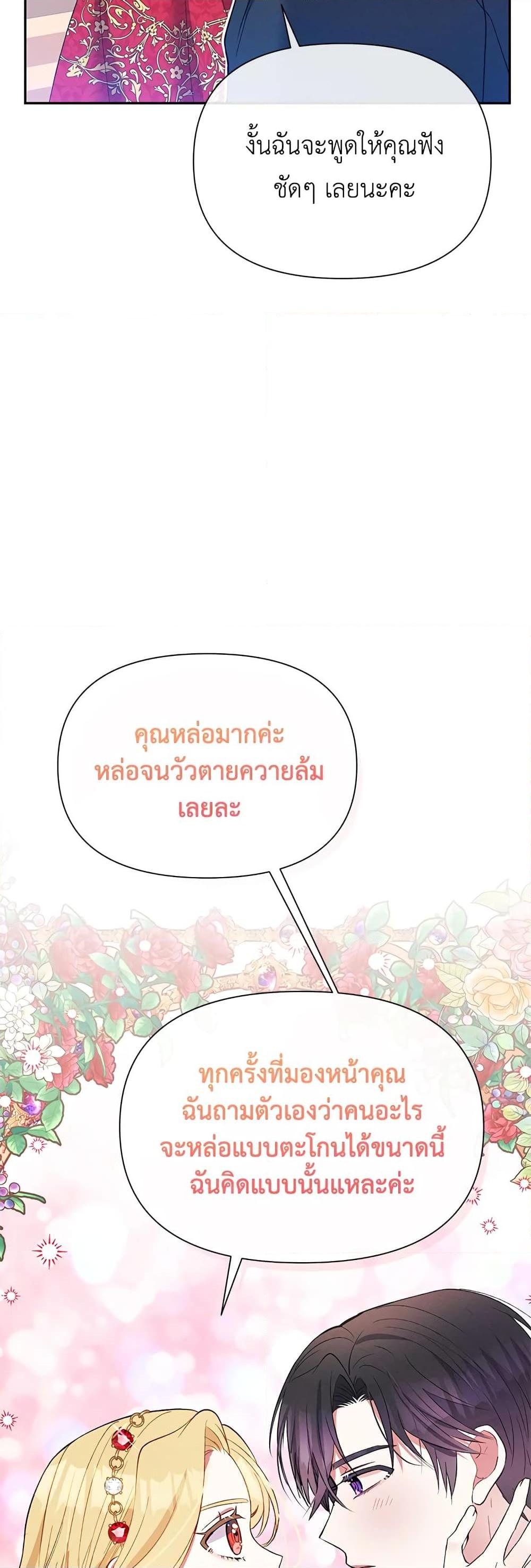 Manga-lc-com อ่านมังงะ อ่านการ์ตูน ออนไลน์ ฟรี The Goal Is to Be Self-Made ตอนที่ 1 2 3 4 5 6 7 8 9 10 11 12 13 14 ฟรี ไม่มีโฆษณา Manga-lc - อ่าน มังงะ อ่าน การ์ตูน ออนไลน์ อ่านมังงะ ฟรี