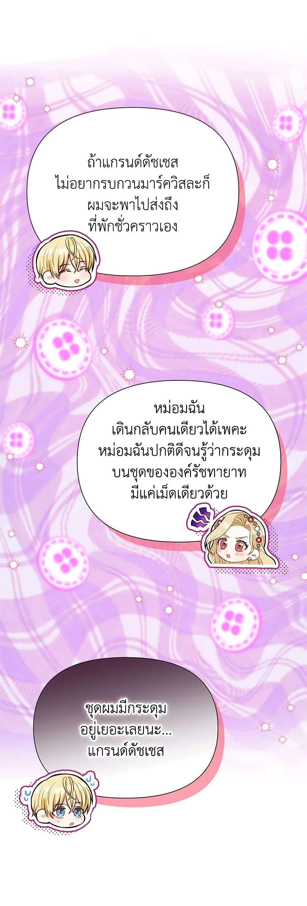 Manga-lc-com อ่านมังงะ อ่านการ์ตูน ออนไลน์ ฟรี The Goal Is to Be Self-Made ตอนที่ 1 2 3 4 5 6 7 8 9 10 11 12 13 14 ฟรี ไม่มีโฆษณา Manga-lc - อ่าน มังงะ อ่าน การ์ตูน ออนไลน์ อ่านมังงะ ฟรี