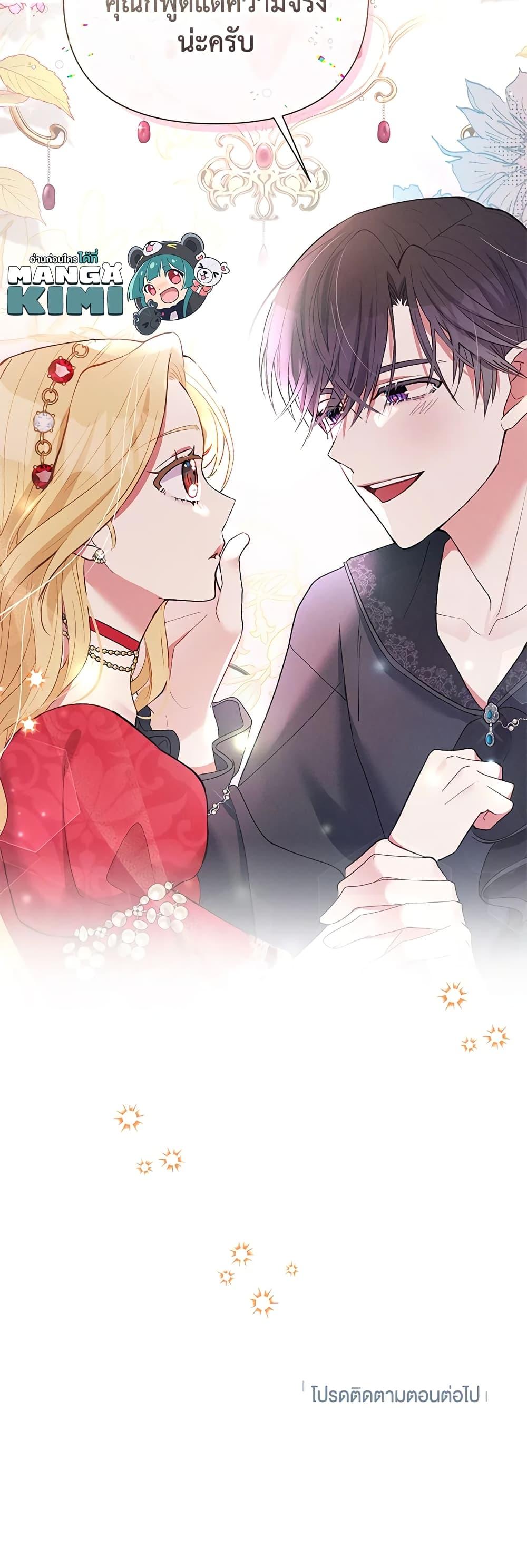 Manga-lc-com อ่านมังงะ อ่านการ์ตูน ออนไลน์ ฟรี The Goal Is to Be Self-Made ตอนที่ 1 2 3 4 5 6 7 8 9 10 11 12 13 14 ฟรี ไม่มีโฆษณา Manga-lc - อ่าน มังงะ อ่าน การ์ตูน ออนไลน์ อ่านมังงะ ฟรี