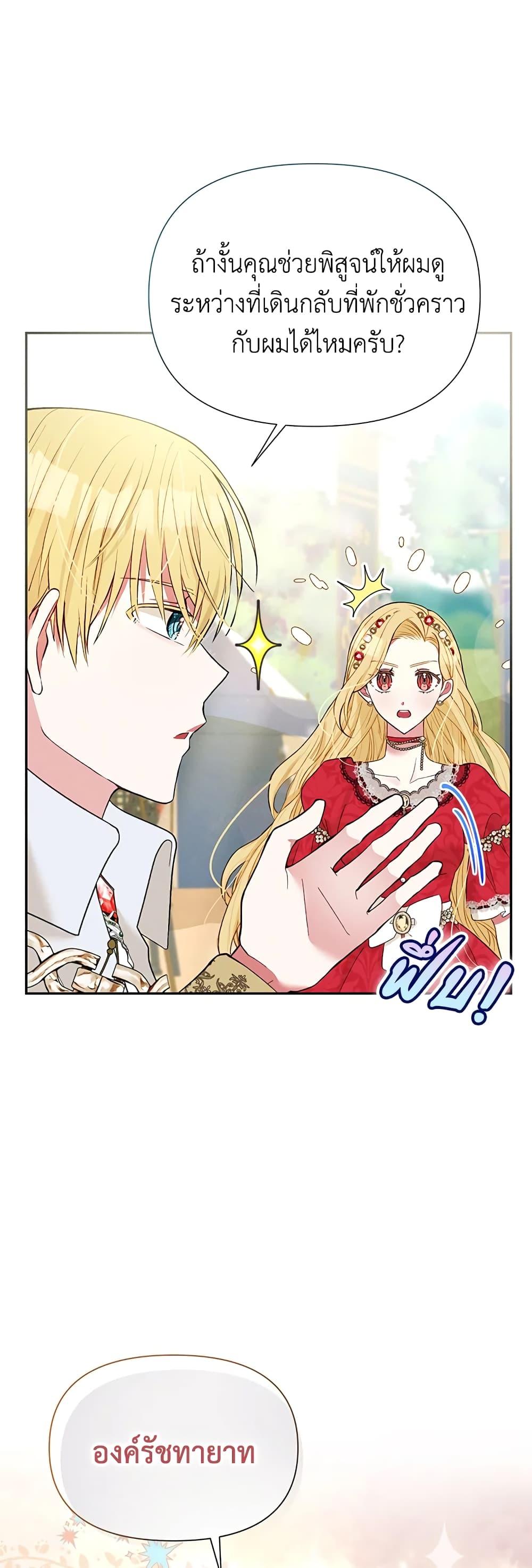 Manga-lc-com อ่านมังงะ อ่านการ์ตูน ออนไลน์ ฟรี The Goal Is to Be Self-Made ตอนที่ 1 2 3 4 5 6 7 8 9 10 11 12 13 14 ฟรี ไม่มีโฆษณา Manga-lc - อ่าน มังงะ อ่าน การ์ตูน ออนไลน์ อ่านมังงะ ฟรี