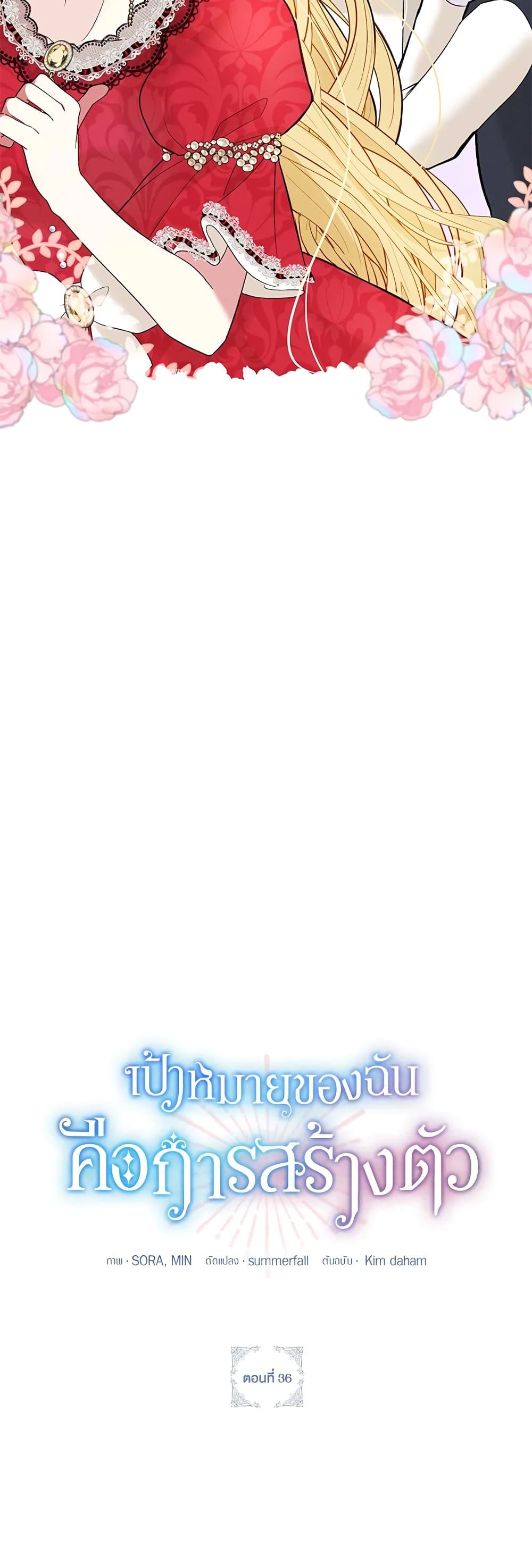 Manga-lc-com อ่านมังงะ อ่านการ์ตูน ออนไลน์ ฟรี The Goal Is to Be Self-Made ตอนที่ 1 2 3 4 5 6 7 8 9 10 11 12 13 14 ฟรี ไม่มีโฆษณา Manga-lc - อ่าน มังงะ อ่าน การ์ตูน ออนไลน์ อ่านมังงะ ฟรี