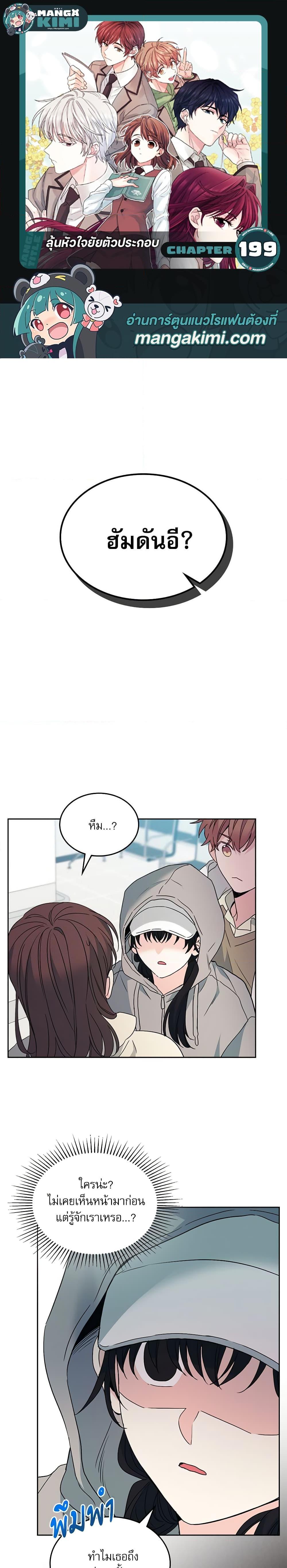 Manga-lc-com อ่านมังงะ อ่านการ์ตูน ออนไลน์ ฟรี My Life as an Internet Novel ตอนที่ 1 2 3 4 5 6 7 8 9 10 11 12 13 14 ฟรี ไม่มีโฆษณา Manga-lc - อ่าน มังงะ อ่าน การ์ตูน ออนไลน์ อ่านมังงะ ฟรี