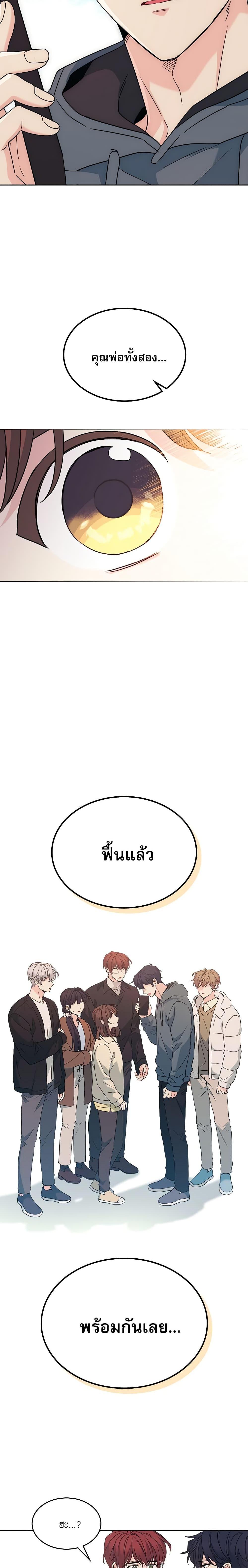 Manga-lc-com อ่านมังงะ อ่านการ์ตูน ออนไลน์ ฟรี My Life as an Internet Novel ตอนที่ 1 2 3 4 5 6 7 8 9 10 11 12 13 14 ฟรี ไม่มีโฆษณา Manga-lc - อ่าน มังงะ อ่าน การ์ตูน ออนไลน์ อ่านมังงะ ฟรี