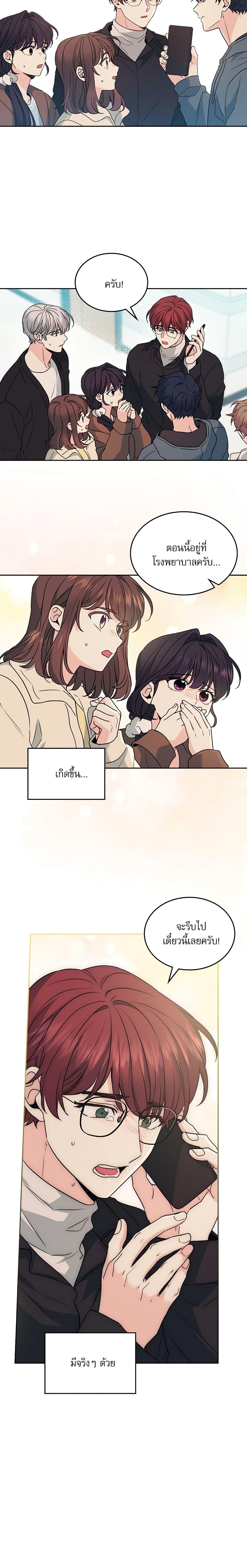 Manga-lc-com อ่านมังงะ อ่านการ์ตูน ออนไลน์ ฟรี My Life as an Internet Novel ตอนที่ 1 2 3 4 5 6 7 8 9 10 11 12 13 14 ฟรี ไม่มีโฆษณา Manga-lc - อ่าน มังงะ อ่าน การ์ตูน ออนไลน์ อ่านมังงะ ฟรี