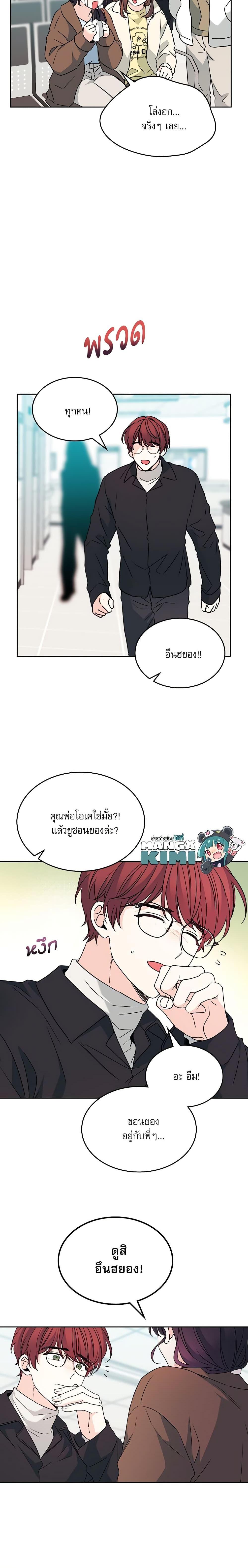 Manga-lc-com อ่านมังงะ อ่านการ์ตูน ออนไลน์ ฟรี My Life as an Internet Novel ตอนที่ 1 2 3 4 5 6 7 8 9 10 11 12 13 14 ฟรี ไม่มีโฆษณา Manga-lc - อ่าน มังงะ อ่าน การ์ตูน ออนไลน์ อ่านมังงะ ฟรี