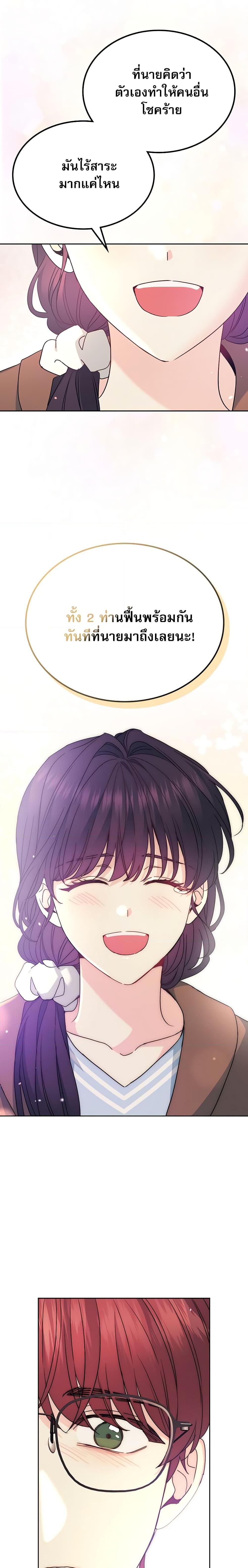 Manga-lc-com อ่านมังงะ อ่านการ์ตูน ออนไลน์ ฟรี My Life as an Internet Novel ตอนที่ 1 2 3 4 5 6 7 8 9 10 11 12 13 14 ฟรี ไม่มีโฆษณา Manga-lc - อ่าน มังงะ อ่าน การ์ตูน ออนไลน์ อ่านมังงะ ฟรี