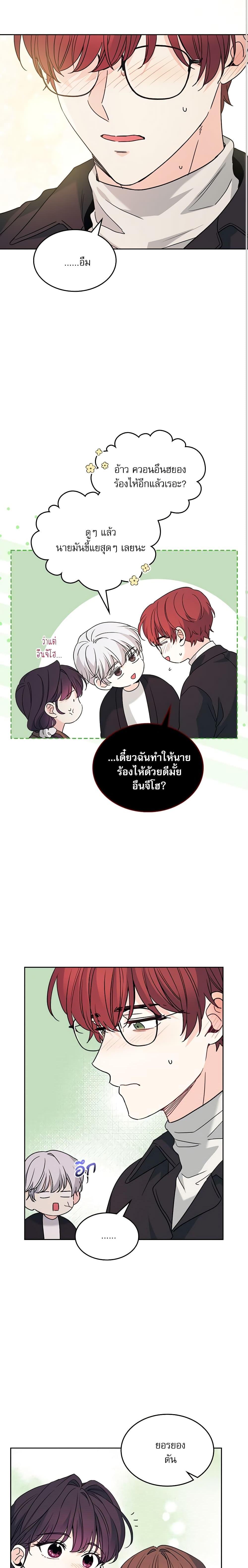 Manga-lc-com อ่านมังงะ อ่านการ์ตูน ออนไลน์ ฟรี My Life as an Internet Novel ตอนที่ 1 2 3 4 5 6 7 8 9 10 11 12 13 14 ฟรี ไม่มีโฆษณา Manga-lc - อ่าน มังงะ อ่าน การ์ตูน ออนไลน์ อ่านมังงะ ฟรี
