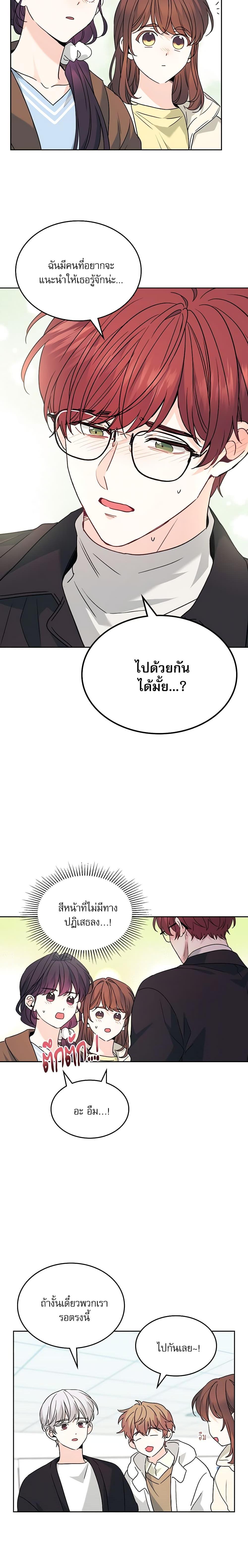 Manga-lc-com อ่านมังงะ อ่านการ์ตูน ออนไลน์ ฟรี My Life as an Internet Novel ตอนที่ 1 2 3 4 5 6 7 8 9 10 11 12 13 14 ฟรี ไม่มีโฆษณา Manga-lc - อ่าน มังงะ อ่าน การ์ตูน ออนไลน์ อ่านมังงะ ฟรี