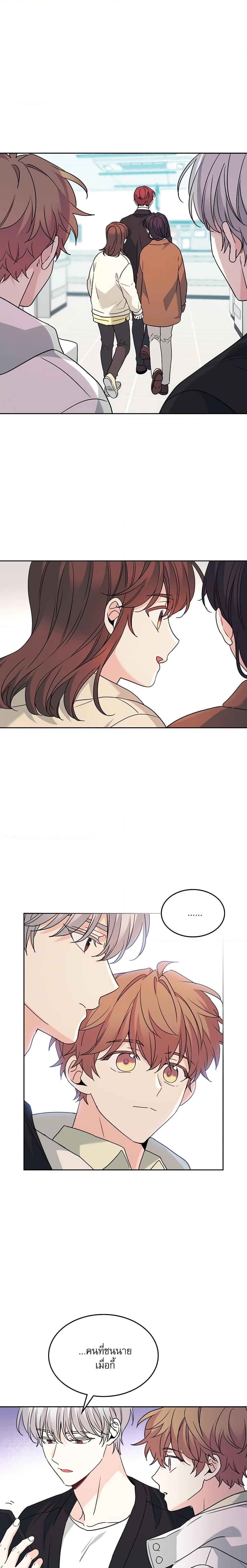 Manga-lc-com อ่านมังงะ อ่านการ์ตูน ออนไลน์ ฟรี My Life as an Internet Novel ตอนที่ 1 2 3 4 5 6 7 8 9 10 11 12 13 14 ฟรี ไม่มีโฆษณา Manga-lc - อ่าน มังงะ อ่าน การ์ตูน ออนไลน์ อ่านมังงะ ฟรี