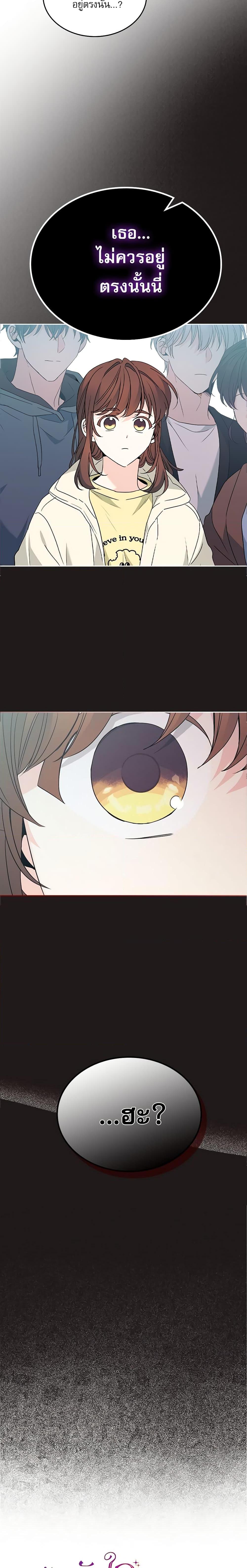 Manga-lc-com อ่านมังงะ อ่านการ์ตูน ออนไลน์ ฟรี My Life as an Internet Novel ตอนที่ 1 2 3 4 5 6 7 8 9 10 11 12 13 14 ฟรี ไม่มีโฆษณา Manga-lc - อ่าน มังงะ อ่าน การ์ตูน ออนไลน์ อ่านมังงะ ฟรี