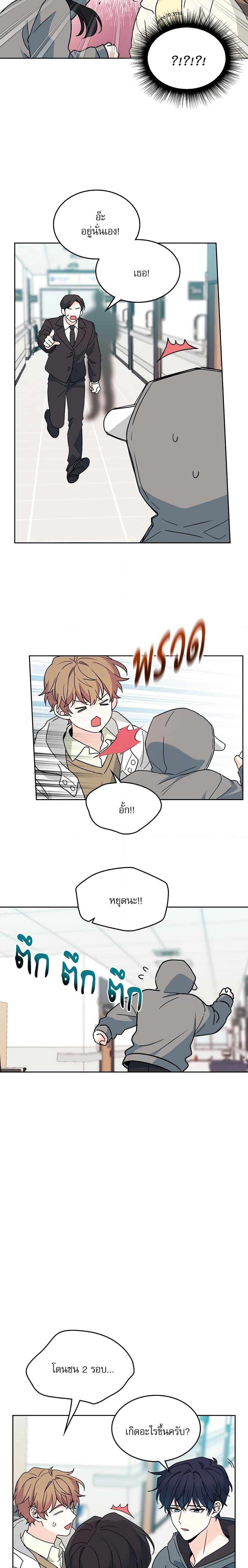 Manga-lc-com อ่านมังงะ อ่านการ์ตูน ออนไลน์ ฟรี My Life as an Internet Novel ตอนที่ 1 2 3 4 5 6 7 8 9 10 11 12 13 14 ฟรี ไม่มีโฆษณา Manga-lc - อ่าน มังงะ อ่าน การ์ตูน ออนไลน์ อ่านมังงะ ฟรี