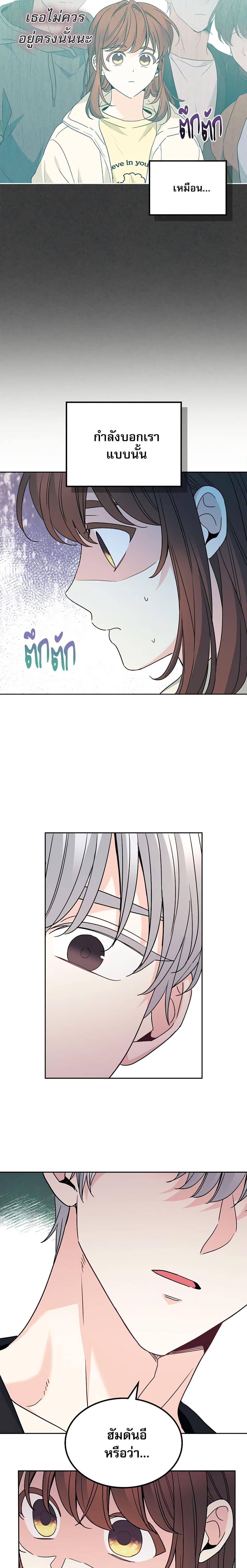 Manga-lc-com อ่านมังงะ อ่านการ์ตูน ออนไลน์ ฟรี My Life as an Internet Novel ตอนที่ 1 2 3 4 5 6 7 8 9 10 11 12 13 14 ฟรี ไม่มีโฆษณา Manga-lc - อ่าน มังงะ อ่าน การ์ตูน ออนไลน์ อ่านมังงะ ฟรี