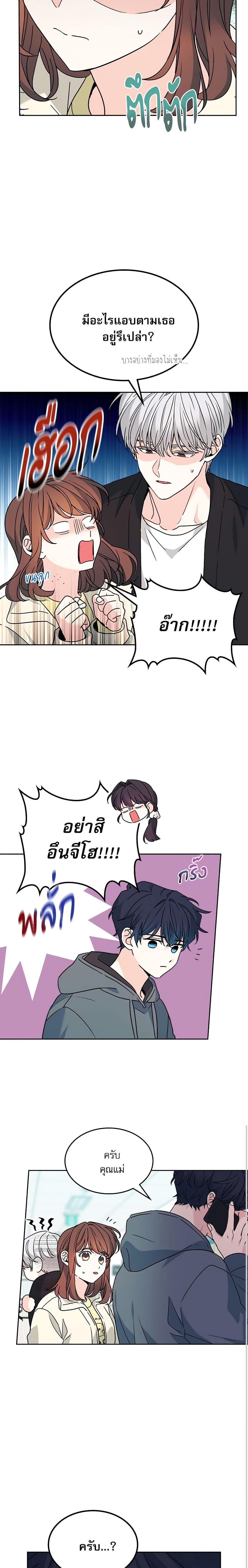 Manga-lc-com อ่านมังงะ อ่านการ์ตูน ออนไลน์ ฟรี My Life as an Internet Novel ตอนที่ 1 2 3 4 5 6 7 8 9 10 11 12 13 14 ฟรี ไม่มีโฆษณา Manga-lc - อ่าน มังงะ อ่าน การ์ตูน ออนไลน์ อ่านมังงะ ฟรี