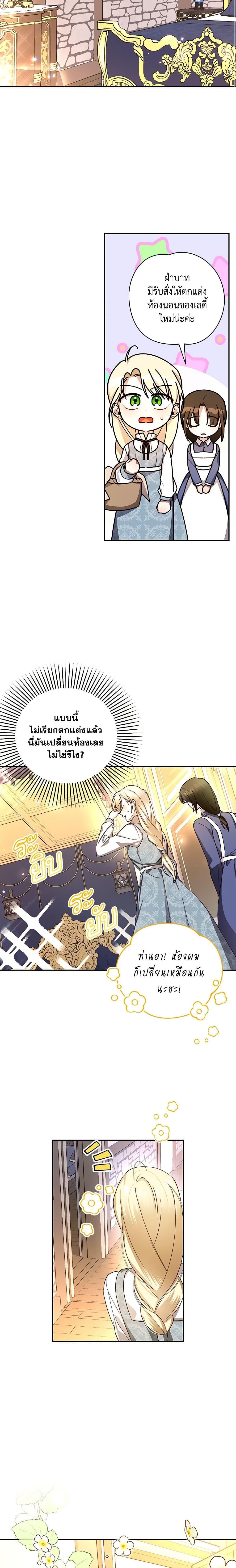 Manga-lc-com อ่านมังงะ อ่านการ์ตูน ออนไลน์ ฟรี How to Hide the Emperor’s Child ตอนที่ 1 2 3 4 5 6 7 8 9 10 11 12 13 14 ฟรี ไม่มีโฆษณา Manga-lc - อ่าน มังงะ อ่าน การ์ตูน ออนไลน์ อ่านมังงะ ฟรี