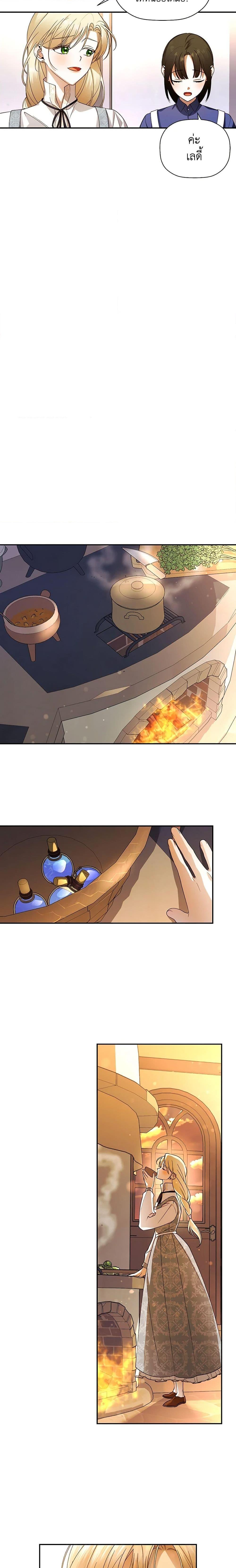 Manga-lc-com อ่านมังงะ อ่านการ์ตูน ออนไลน์ ฟรี How to Hide the Emperor’s Child ตอนที่ 1 2 3 4 5 6 7 8 9 10 11 12 13 14 ฟรี ไม่มีโฆษณา Manga-lc - อ่าน มังงะ อ่าน การ์ตูน ออนไลน์ อ่านมังงะ ฟรี