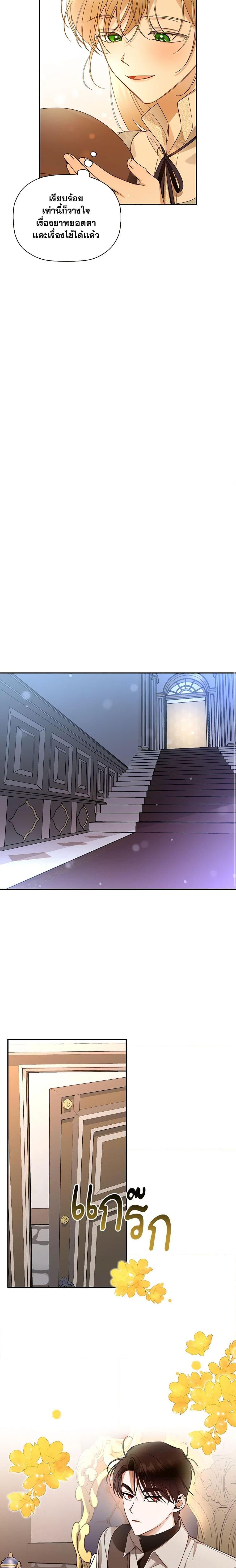 Manga-lc-com อ่านมังงะ อ่านการ์ตูน ออนไลน์ ฟรี How to Hide the Emperor’s Child ตอนที่ 1 2 3 4 5 6 7 8 9 10 11 12 13 14 ฟรี ไม่มีโฆษณา Manga-lc - อ่าน มังงะ อ่าน การ์ตูน ออนไลน์ อ่านมังงะ ฟรี