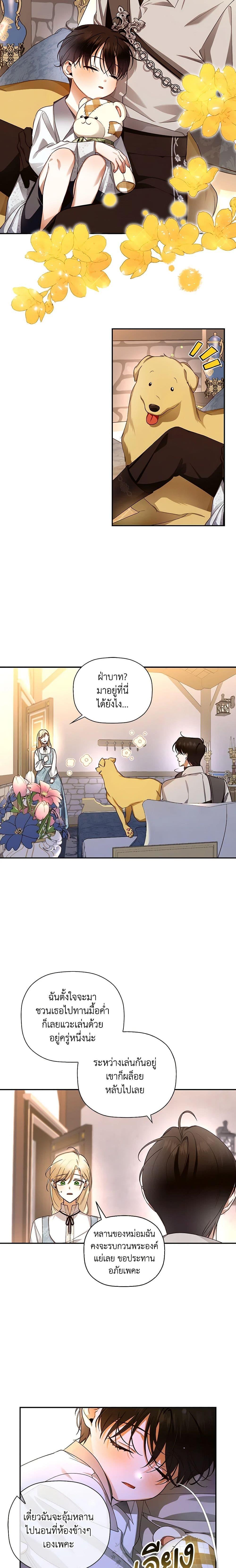 Manga-lc-com อ่านมังงะ อ่านการ์ตูน ออนไลน์ ฟรี How to Hide the Emperor’s Child ตอนที่ 1 2 3 4 5 6 7 8 9 10 11 12 13 14 ฟรี ไม่มีโฆษณา Manga-lc - อ่าน มังงะ อ่าน การ์ตูน ออนไลน์ อ่านมังงะ ฟรี