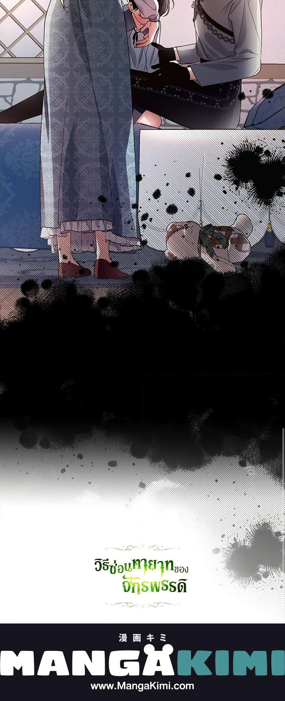 Manga-lc-com อ่านมังงะ อ่านการ์ตูน ออนไลน์ ฟรี How to Hide the Emperor’s Child ตอนที่ 1 2 3 4 5 6 7 8 9 10 11 12 13 14 ฟรี ไม่มีโฆษณา Manga-lc - อ่าน มังงะ อ่าน การ์ตูน ออนไลน์ อ่านมังงะ ฟรี