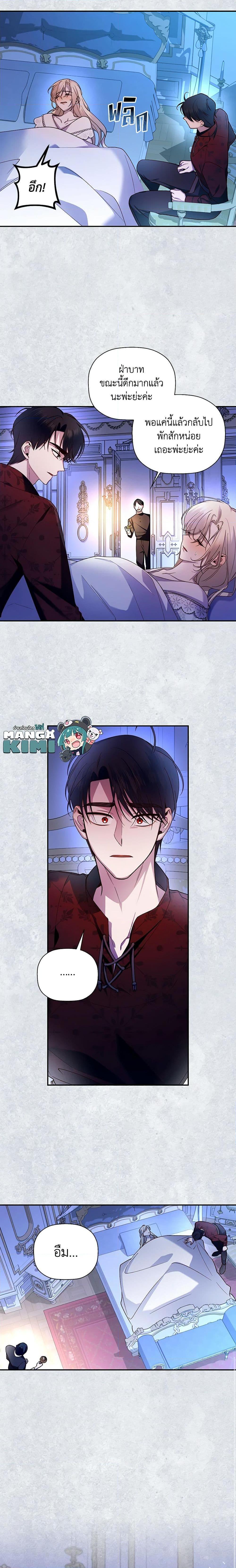 Manga-lc-com อ่านมังงะ อ่านการ์ตูน ออนไลน์ ฟรี How to Hide the Emperor’s Child ตอนที่ 1 2 3 4 5 6 7 8 9 10 11 12 13 14 ฟรี ไม่มีโฆษณา Manga-lc - อ่าน มังงะ อ่าน การ์ตูน ออนไลน์ อ่านมังงะ ฟรี