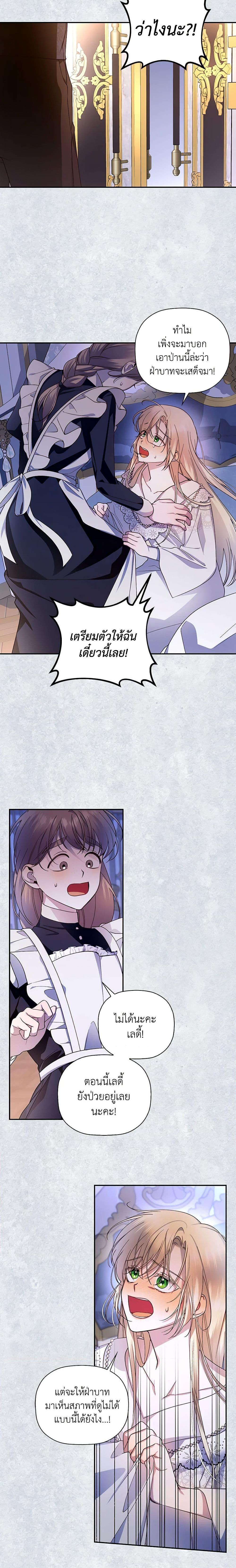 Manga-lc-com อ่านมังงะ อ่านการ์ตูน ออนไลน์ ฟรี How to Hide the Emperor’s Child ตอนที่ 1 2 3 4 5 6 7 8 9 10 11 12 13 14 ฟรี ไม่มีโฆษณา Manga-lc - อ่าน มังงะ อ่าน การ์ตูน ออนไลน์ อ่านมังงะ ฟรี