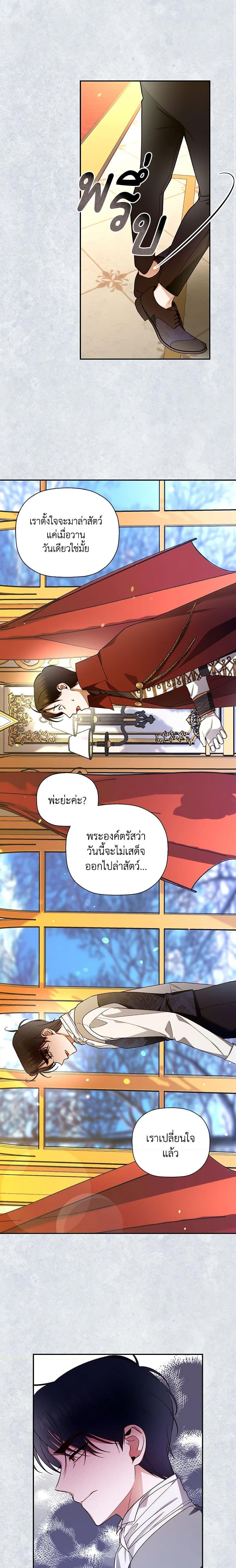 Manga-lc-com อ่านมังงะ อ่านการ์ตูน ออนไลน์ ฟรี How to Hide the Emperor’s Child ตอนที่ 1 2 3 4 5 6 7 8 9 10 11 12 13 14 ฟรี ไม่มีโฆษณา Manga-lc - อ่าน มังงะ อ่าน การ์ตูน ออนไลน์ อ่านมังงะ ฟรี