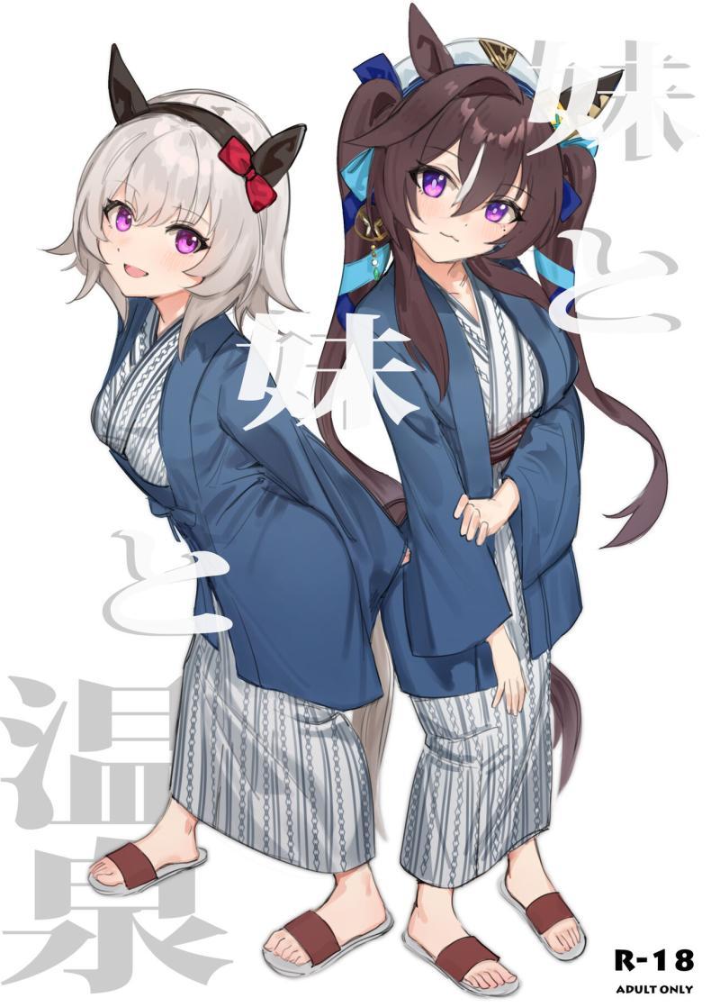 Doujin-Lc- อ่าน โดจิน มังฮวา เกาหลี ญี่ปุ่น จีน แปลไทย กับเทรนเนอร์เธอคิดยังไง [Awei] Imouto to Imouto to Onsen (Uma Musume Pretty Derby) ตอนที่ 1 2 3 4 5 6 7 8 9 10 11 12 13 14 ฟรี ไม่มีโฆษณา อ่าน โดจิน Manhwa เกาหลี ญี่ปุ่น จีน เรามีครบ คัดมาให้เน้นๆ โดจิน 18+ รับประกันความฟินโดย  Doujin Lc