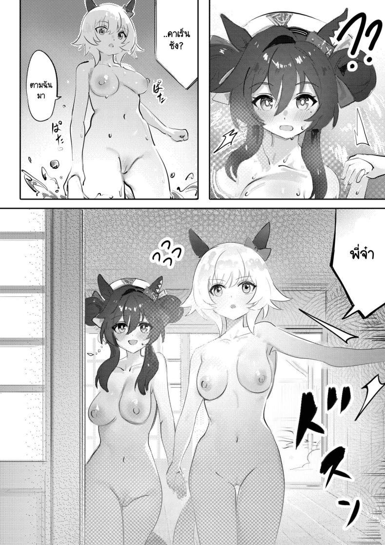 Doujin-Lc- อ่าน โดจิน มังฮวา เกาหลี ญี่ปุ่น จีน แปลไทย กับเทรนเนอร์เธอคิดยังไง [Awei] Imouto to Imouto to Onsen (Uma Musume Pretty Derby) ตอนที่ 1 2 3 4 5 6 7 8 9 10 11 12 13 14 ฟรี ไม่มีโฆษณา อ่าน โดจิน Manhwa เกาหลี ญี่ปุ่น จีน เรามีครบ คัดมาให้เน้นๆ โดจิน 18+ รับประกันความฟินโดย  Doujin Lc