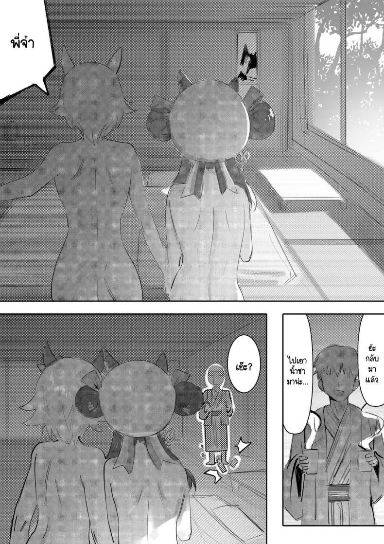 Doujin-Lc- อ่าน โดจิน มังฮวา เกาหลี ญี่ปุ่น จีน แปลไทย กับเทรนเนอร์เธอคิดยังไง [Awei] Imouto to Imouto to Onsen (Uma Musume Pretty Derby) ตอนที่ 1 2 3 4 5 6 7 8 9 10 11 12 13 14 ฟรี ไม่มีโฆษณา อ่าน โดจิน Manhwa เกาหลี ญี่ปุ่น จีน เรามีครบ คัดมาให้เน้นๆ โดจิน 18+ รับประกันความฟินโดย  Doujin Lc