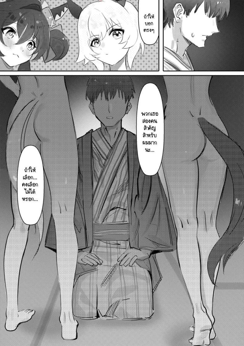 Doujin-Lc- อ่าน โดจิน มังฮวา เกาหลี ญี่ปุ่น จีน แปลไทย กับเทรนเนอร์เธอคิดยังไง [Awei] Imouto to Imouto to Onsen (Uma Musume Pretty Derby) ตอนที่ 1 2 3 4 5 6 7 8 9 10 11 12 13 14 ฟรี ไม่มีโฆษณา อ่าน โดจิน Manhwa เกาหลี ญี่ปุ่น จีน เรามีครบ คัดมาให้เน้นๆ โดจิน 18+ รับประกันความฟินโดย  Doujin Lc