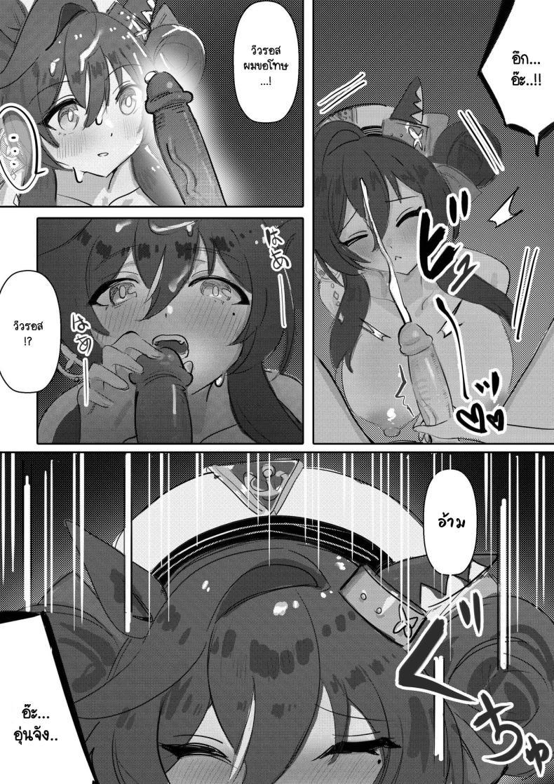 Doujin-Lc- อ่าน โดจิน มังฮวา เกาหลี ญี่ปุ่น จีน แปลไทย กับเทรนเนอร์เธอคิดยังไง [Awei] Imouto to Imouto to Onsen (Uma Musume Pretty Derby) ตอนที่ 1 2 3 4 5 6 7 8 9 10 11 12 13 14 ฟรี ไม่มีโฆษณา อ่าน โดจิน Manhwa เกาหลี ญี่ปุ่น จีน เรามีครบ คัดมาให้เน้นๆ โดจิน 18+ รับประกันความฟินโดย  Doujin Lc