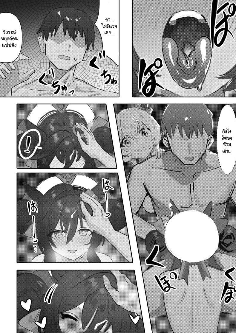 Doujin-Lc- อ่าน โดจิน มังฮวา เกาหลี ญี่ปุ่น จีน แปลไทย กับเทรนเนอร์เธอคิดยังไง [Awei] Imouto to Imouto to Onsen (Uma Musume Pretty Derby) ตอนที่ 1 2 3 4 5 6 7 8 9 10 11 12 13 14 ฟรี ไม่มีโฆษณา อ่าน โดจิน Manhwa เกาหลี ญี่ปุ่น จีน เรามีครบ คัดมาให้เน้นๆ โดจิน 18+ รับประกันความฟินโดย  Doujin Lc