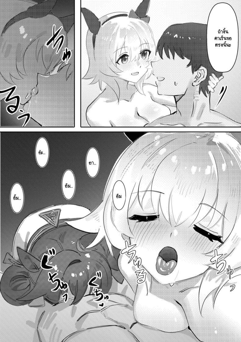 Doujin-Lc- อ่าน โดจิน มังฮวา เกาหลี ญี่ปุ่น จีน แปลไทย กับเทรนเนอร์เธอคิดยังไง [Awei] Imouto to Imouto to Onsen (Uma Musume Pretty Derby) ตอนที่ 1 2 3 4 5 6 7 8 9 10 11 12 13 14 ฟรี ไม่มีโฆษณา อ่าน โดจิน Manhwa เกาหลี ญี่ปุ่น จีน เรามีครบ คัดมาให้เน้นๆ โดจิน 18+ รับประกันความฟินโดย  Doujin Lc