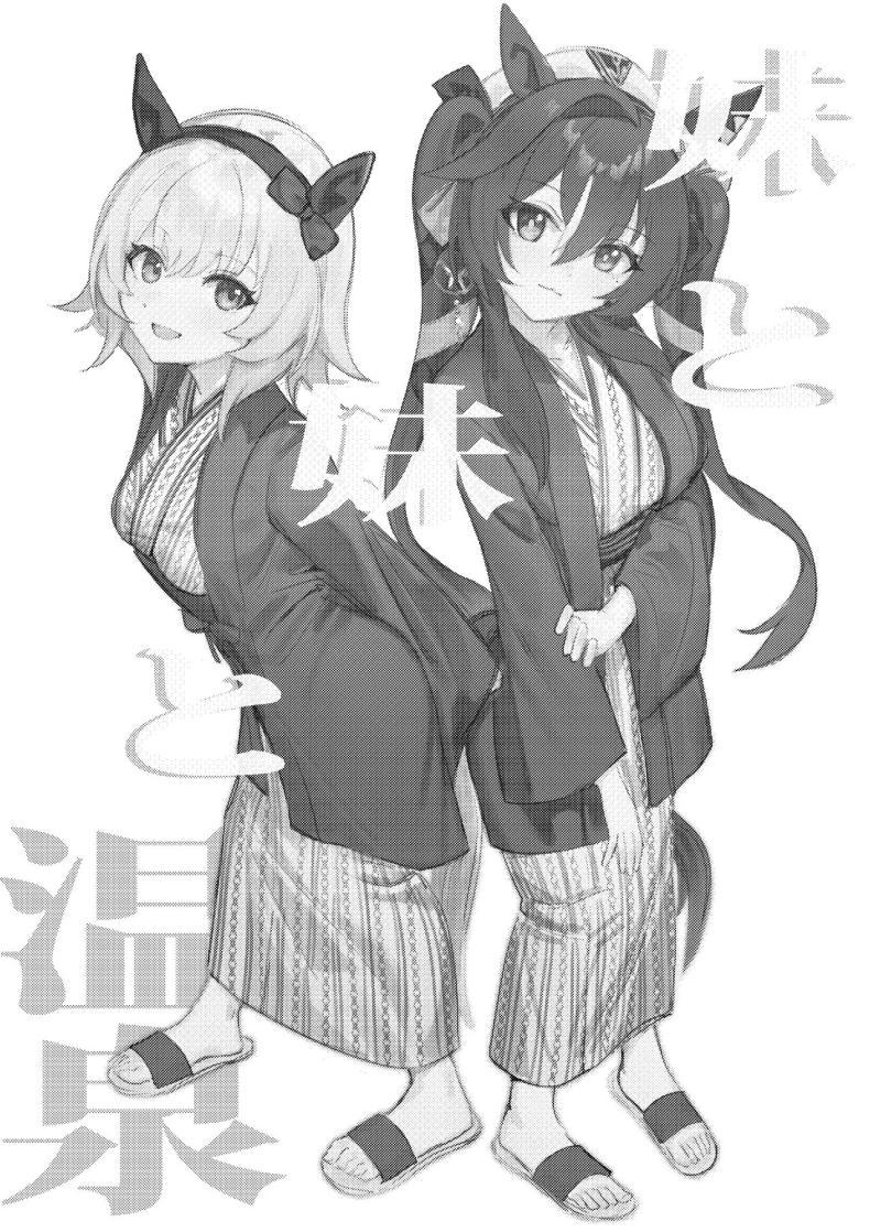 Doujin-Lc- อ่าน โดจิน มังฮวา เกาหลี ญี่ปุ่น จีน แปลไทย กับเทรนเนอร์เธอคิดยังไง [Awei] Imouto to Imouto to Onsen (Uma Musume Pretty Derby) ตอนที่ 1 2 3 4 5 6 7 8 9 10 11 12 13 14 ฟรี ไม่มีโฆษณา อ่าน โดจิน Manhwa เกาหลี ญี่ปุ่น จีน เรามีครบ คัดมาให้เน้นๆ โดจิน 18+ รับประกันความฟินโดย  Doujin Lc