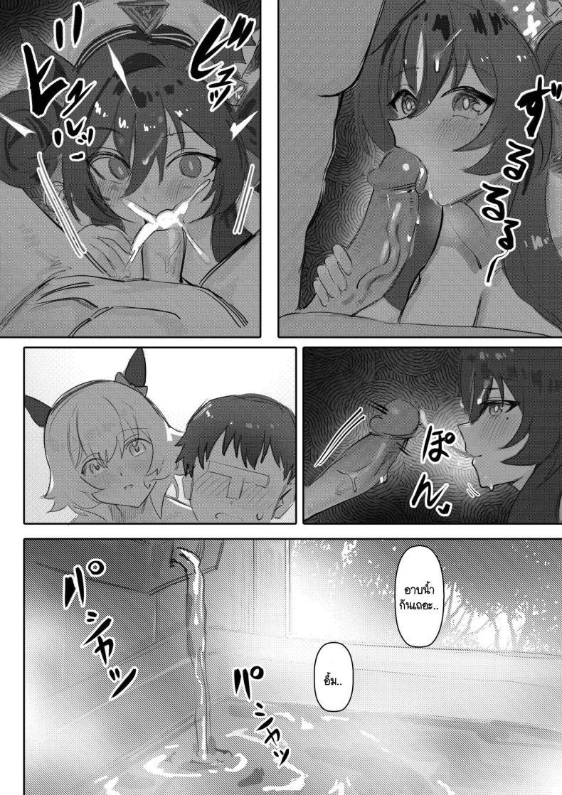 Doujin-Lc- อ่าน โดจิน มังฮวา เกาหลี ญี่ปุ่น จีน แปลไทย กับเทรนเนอร์เธอคิดยังไง [Awei] Imouto to Imouto to Onsen (Uma Musume Pretty Derby) ตอนที่ 1 2 3 4 5 6 7 8 9 10 11 12 13 14 ฟรี ไม่มีโฆษณา อ่าน โดจิน Manhwa เกาหลี ญี่ปุ่น จีน เรามีครบ คัดมาให้เน้นๆ โดจิน 18+ รับประกันความฟินโดย  Doujin Lc