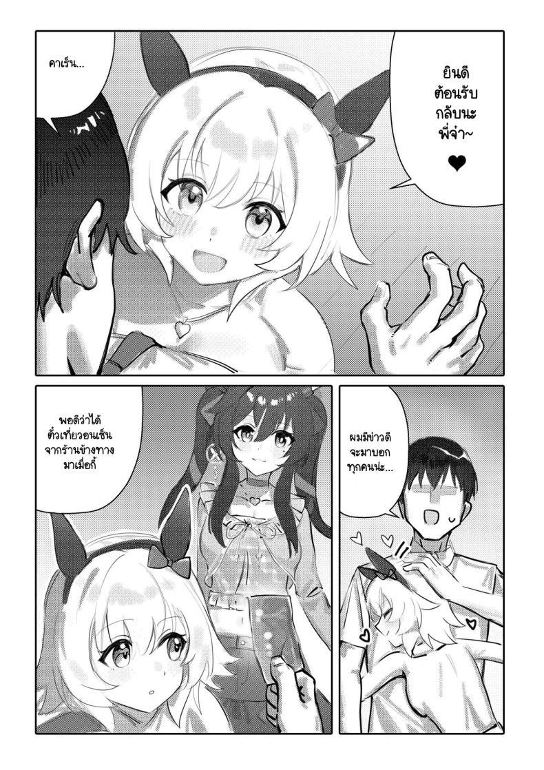 Doujin-Lc- อ่าน โดจิน มังฮวา เกาหลี ญี่ปุ่น จีน แปลไทย กับเทรนเนอร์เธอคิดยังไง [Awei] Imouto to Imouto to Onsen (Uma Musume Pretty Derby) ตอนที่ 1 2 3 4 5 6 7 8 9 10 11 12 13 14 ฟรี ไม่มีโฆษณา อ่าน โดจิน Manhwa เกาหลี ญี่ปุ่น จีน เรามีครบ คัดมาให้เน้นๆ โดจิน 18+ รับประกันความฟินโดย  Doujin Lc