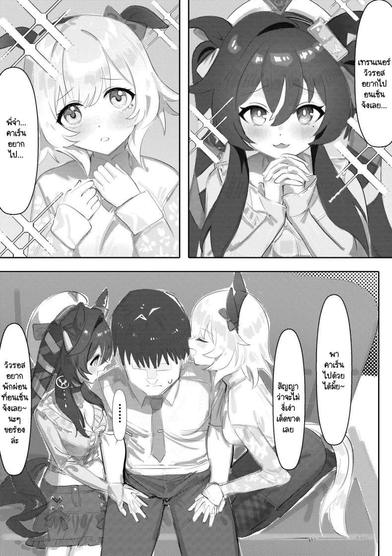 Doujin-Lc- อ่าน โดจิน มังฮวา เกาหลี ญี่ปุ่น จีน แปลไทย กับเทรนเนอร์เธอคิดยังไง [Awei] Imouto to Imouto to Onsen (Uma Musume Pretty Derby) ตอนที่ 1 2 3 4 5 6 7 8 9 10 11 12 13 14 ฟรี ไม่มีโฆษณา อ่าน โดจิน Manhwa เกาหลี ญี่ปุ่น จีน เรามีครบ คัดมาให้เน้นๆ โดจิน 18+ รับประกันความฟินโดย  Doujin Lc