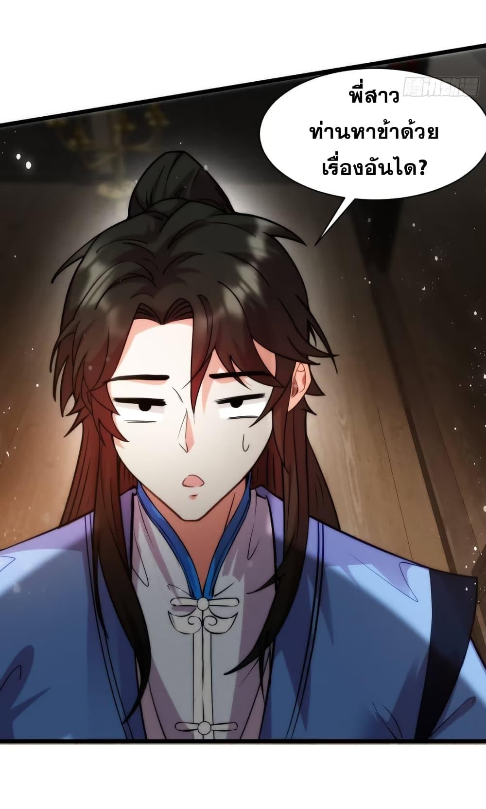 Manga-lc-com อ่านมังงะ อ่านการ์ตูน ออนไลน์ ฟรี My Wife is a Heavenly Big Shot ตอนที่ 1 2 3 4 5 6 7 8 9 10 11 12 13 14 ฟรี ไม่มีโฆษณา Manga-lc - อ่าน มังงะ อ่าน การ์ตูน ออนไลน์ อ่านมังงะ ฟรี