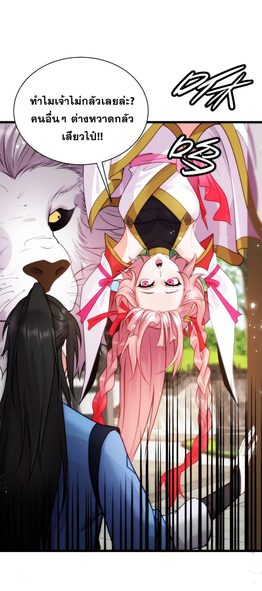 Manga-lc-com อ่านมังงะ อ่านการ์ตูน ออนไลน์ ฟรี My Wife is a Heavenly Big Shot ตอนที่ 1 2 3 4 5 6 7 8 9 10 11 12 13 14 ฟรี ไม่มีโฆษณา Manga-lc - อ่าน มังงะ อ่าน การ์ตูน ออนไลน์ อ่านมังงะ ฟรี