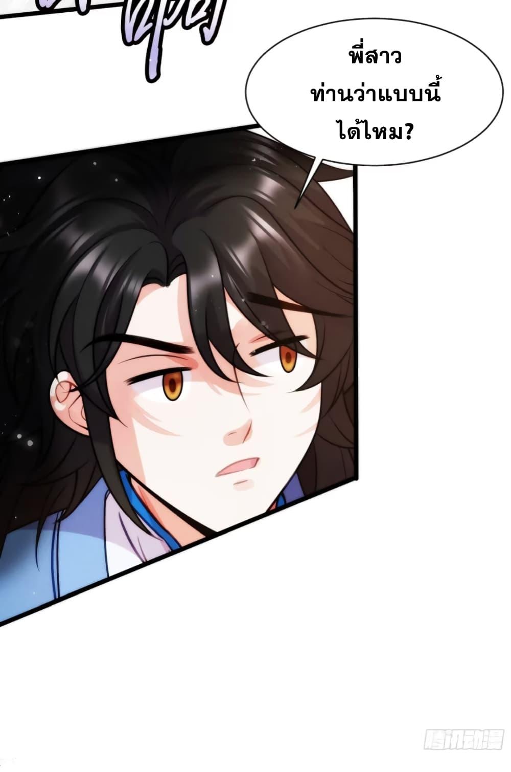 Manga-lc-com อ่านมังงะ อ่านการ์ตูน ออนไลน์ ฟรี My Wife is a Heavenly Big Shot ตอนที่ 1 2 3 4 5 6 7 8 9 10 11 12 13 14 ฟรี ไม่มีโฆษณา Manga-lc - อ่าน มังงะ อ่าน การ์ตูน ออนไลน์ อ่านมังงะ ฟรี