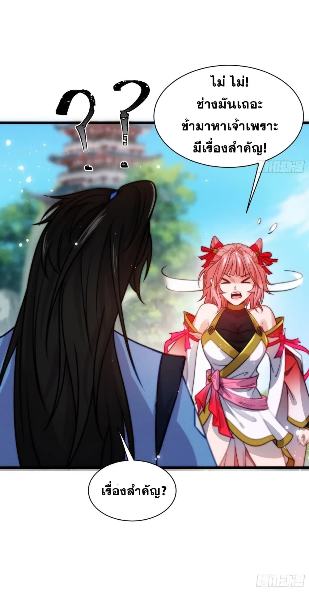 Manga-lc-com อ่านมังงะ อ่านการ์ตูน ออนไลน์ ฟรี My Wife is a Heavenly Big Shot ตอนที่ 1 2 3 4 5 6 7 8 9 10 11 12 13 14 ฟรี ไม่มีโฆษณา Manga-lc - อ่าน มังงะ อ่าน การ์ตูน ออนไลน์ อ่านมังงะ ฟรี