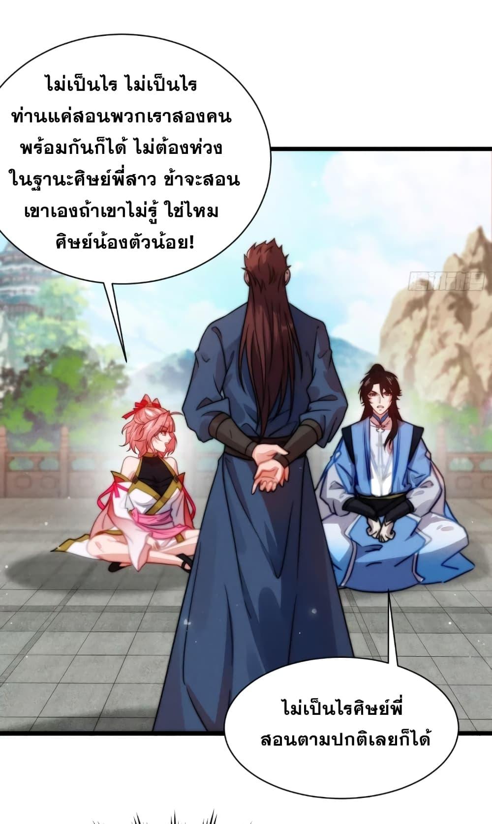 Manga-lc-com อ่านมังงะ อ่านการ์ตูน ออนไลน์ ฟรี My Wife is a Heavenly Big Shot ตอนที่ 1 2 3 4 5 6 7 8 9 10 11 12 13 14 ฟรี ไม่มีโฆษณา Manga-lc - อ่าน มังงะ อ่าน การ์ตูน ออนไลน์ อ่านมังงะ ฟรี